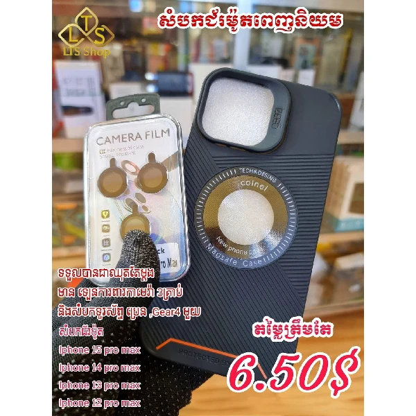 Gear4 Case with Lens Protector iPhone 12 13 15 Pro Max